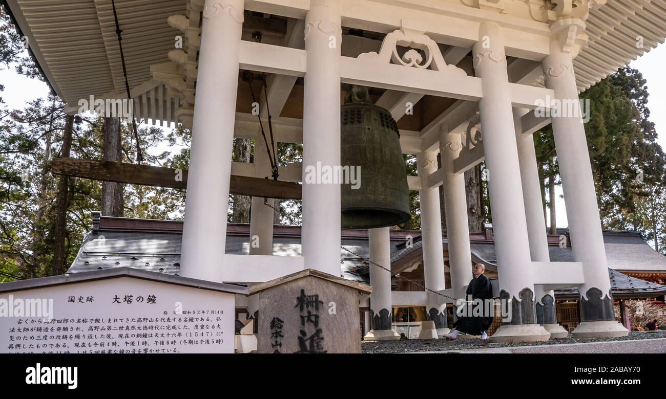 Monaco che tollera la campana cerimonale Garan, koyasan, Giappone Foto Stock