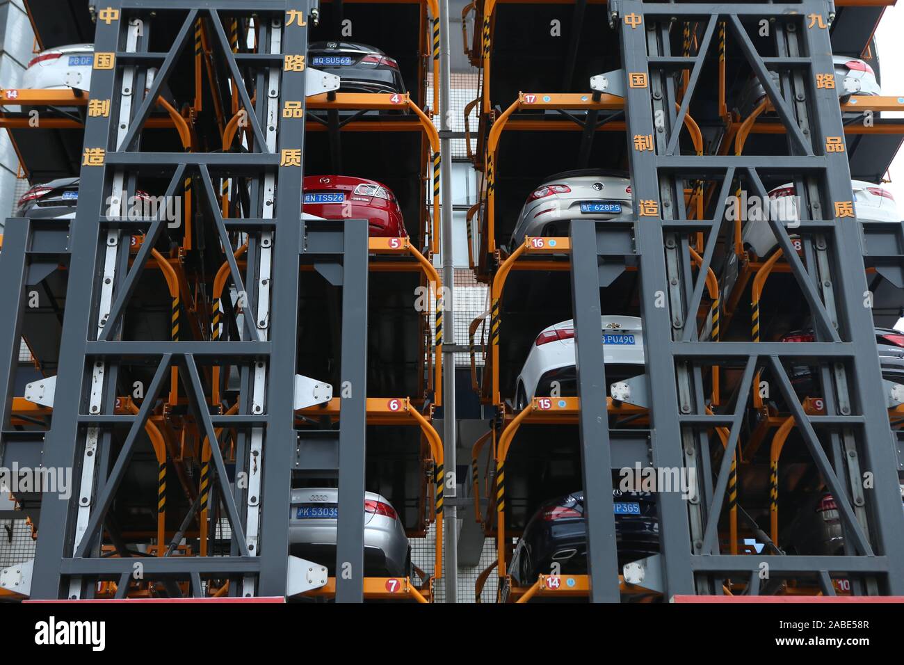 Un parcheggio multipiano, che si estende verso il cielo e contiene 40 più posteggi, contribuisce al problema della mancanza di spazio parcheggio per auto in M Foto Stock