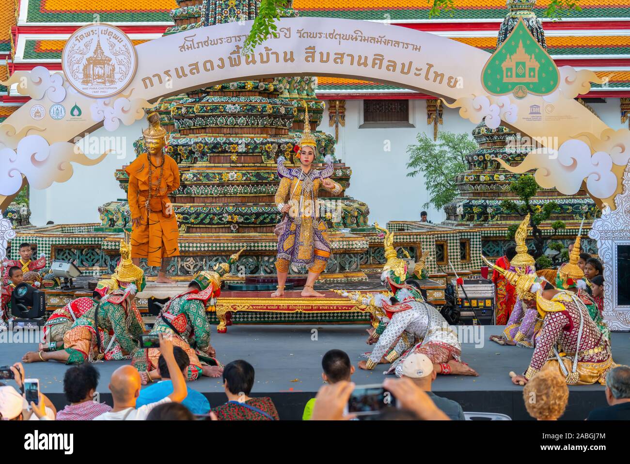 Bangkok, Tailandia - 03 Novembre 2018: prestazioni Khon, tailandese tradizionale Ramayana dramma mascherato arte per celebrare l'occasione di 230 anni di Wat Foto Stock