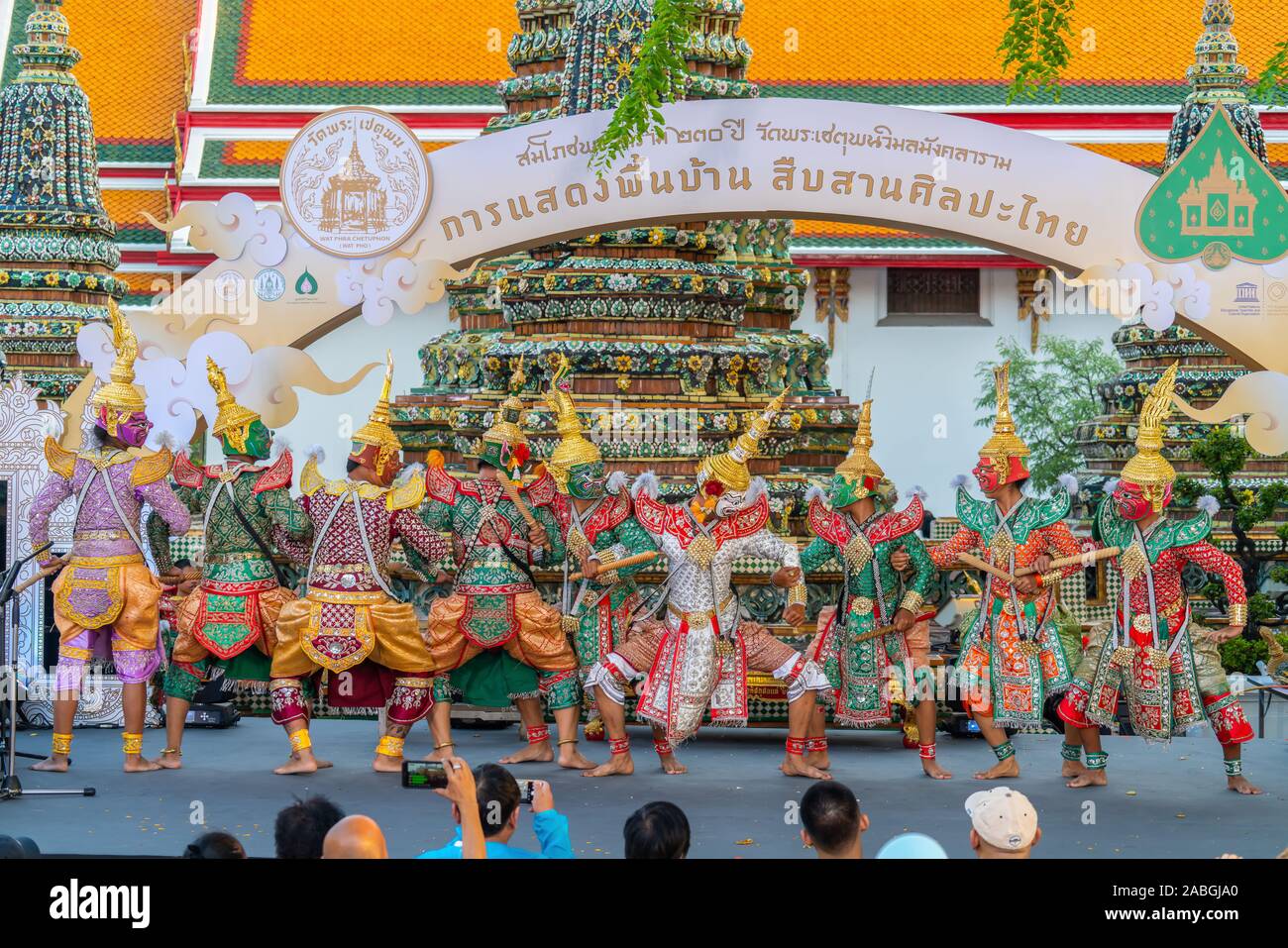 Bangkok, Tailandia - 03 Novembre 2018: prestazioni Khon, tailandese tradizionale Ramayana dramma mascherato arte per celebrare l'occasione di 230 anni di Wat Foto Stock