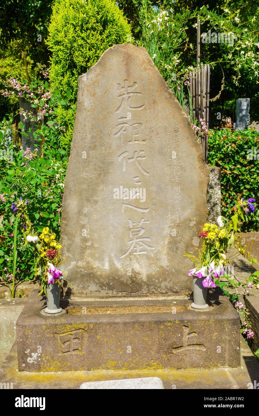 Tokyo, Giappone - 28 Settembre 2019: Vista della vecchia lapidi del cimitero Yanaka Park, Tokyo, Giappone Foto Stock