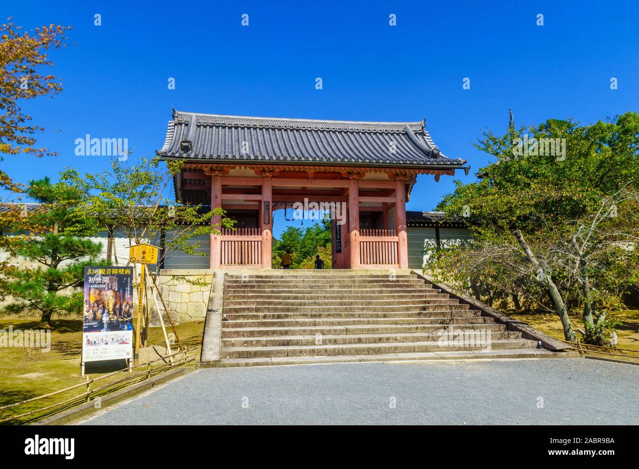 Kyoto, Giappone - 9 Ottobre 2019: vista del Chumon gate della Ninna-ji il tempio, con visitatori a Kyoto, in Giappone Foto Stock