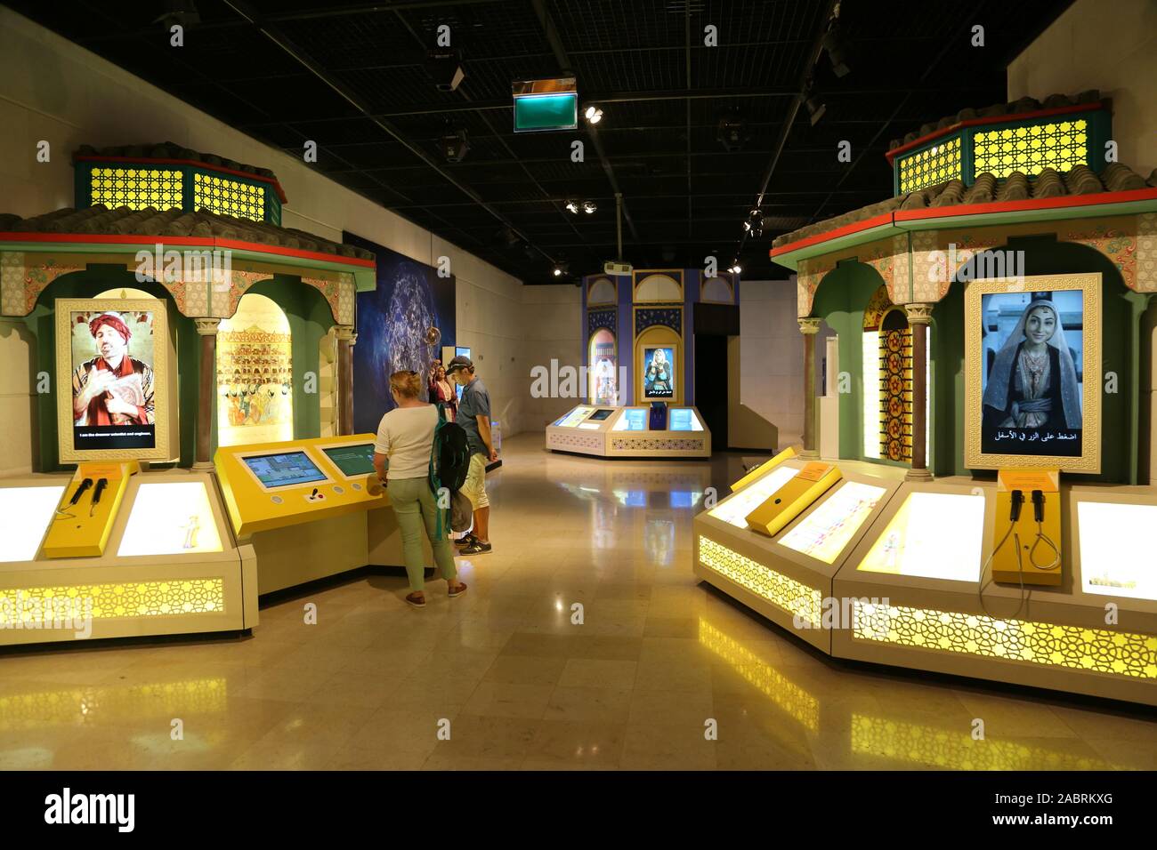 1001 Invenzioni Exhibition, Jordan Museum, Ali Ibn Abi Talib Street, Ras Al Ain, Amman, Giordania, Medio Oriente Foto Stock