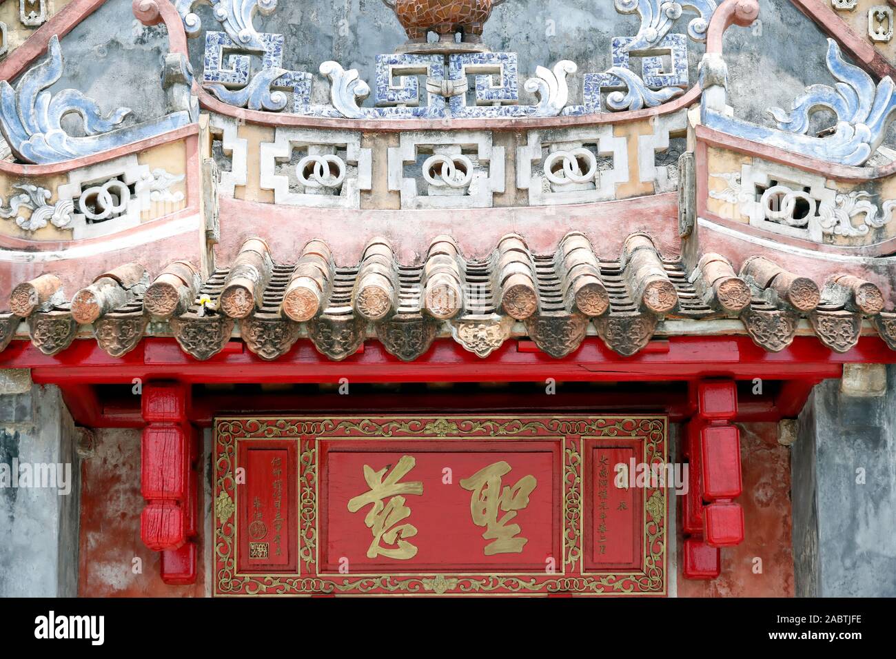 Il Ba Me temple gate. Hoi An. Il Vietnam. Foto Stock