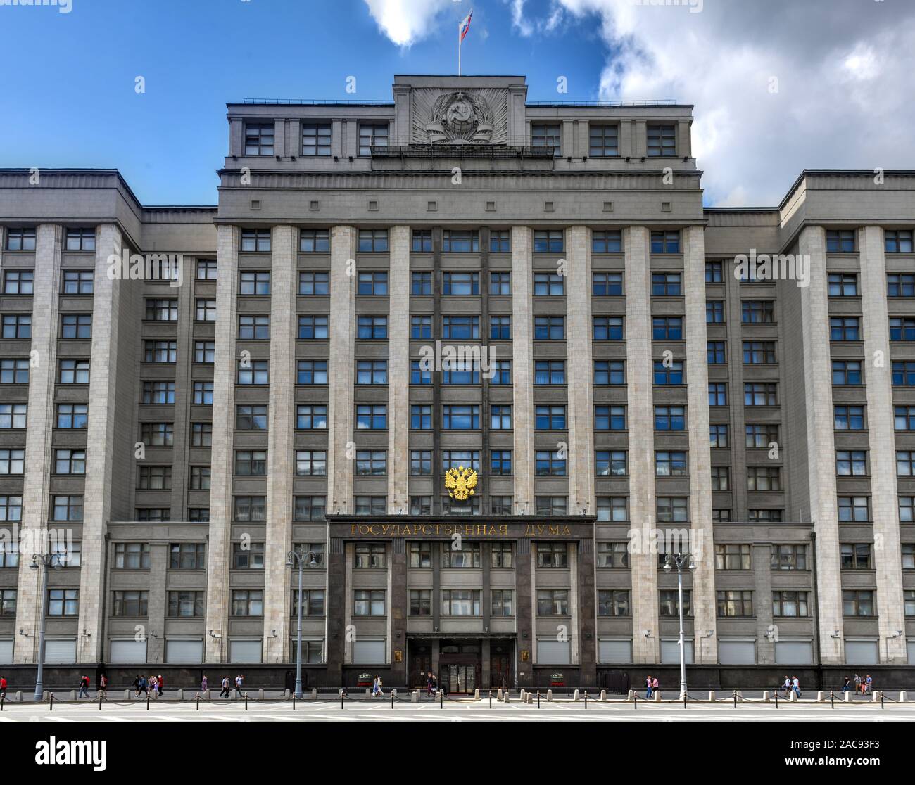 Mosca, Russia - Luglio 28, 2019: facciata della Duma di Stato della Federazione russa - il parlamento russo nel centro di Mosca. Inscritto 'state Foto Stock