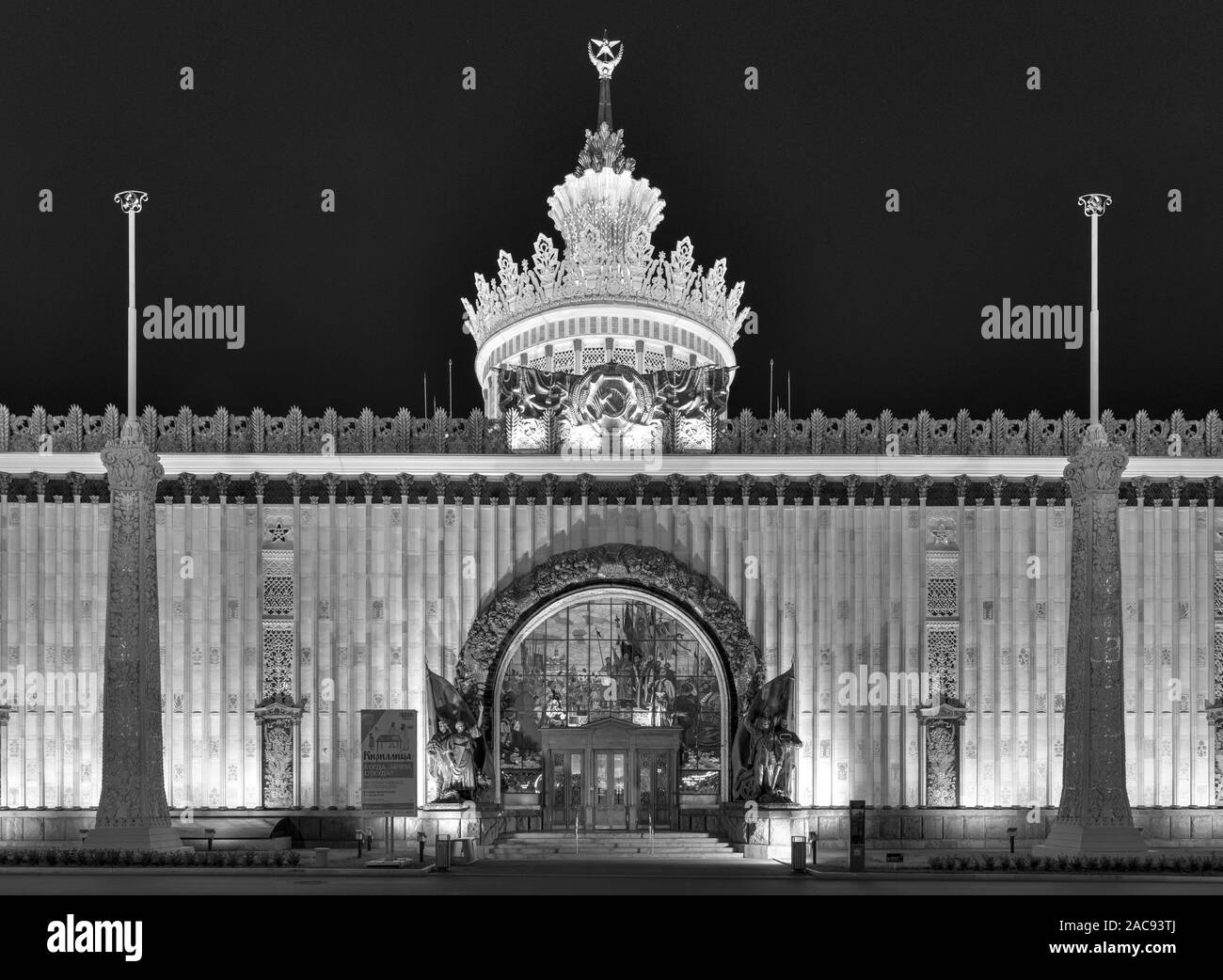 Mosca, Russia - 22 Luglio 2019: il Padiglione n. 58, l'Ucraina padiglione presso VDNH a Mosca, in Russia. Foto Stock