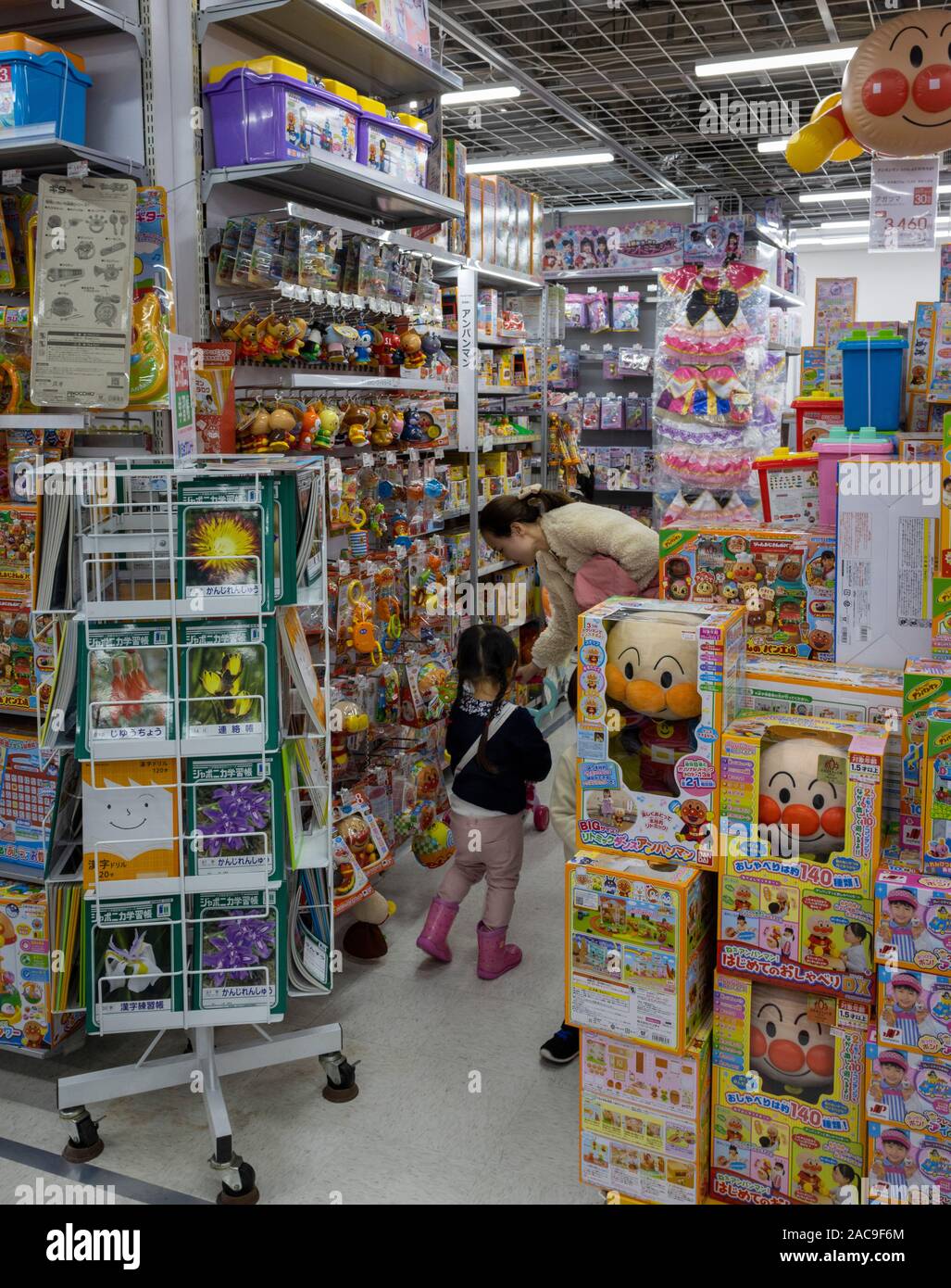 La madre e il bambino nel reparto giocattoli, Bic fotocamera negozio di elettronica di consumo, Ginza, Tokyo, Giappone Foto Stock