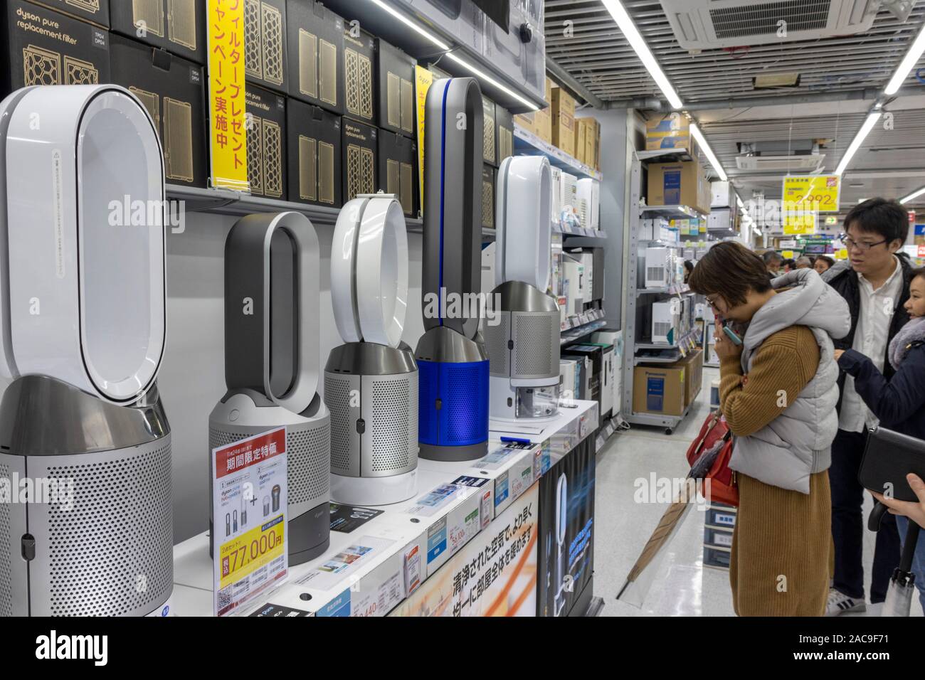 Shoppers esaminando Dyson depuratori d'aria, Bic fotocamera negozio di  elettronica di consumo, Ginza, Tokyo, Giappone Foto stock - Alamy