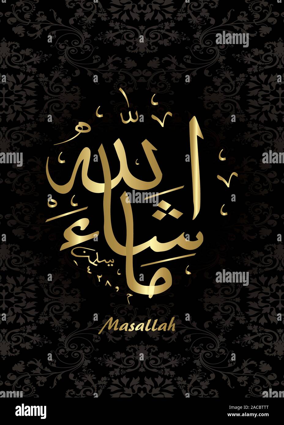 Besmele Bismilllah, con il nome di Dio nella forma Tugra, vectoral calligrafia, masallah Illustrazione Vettoriale