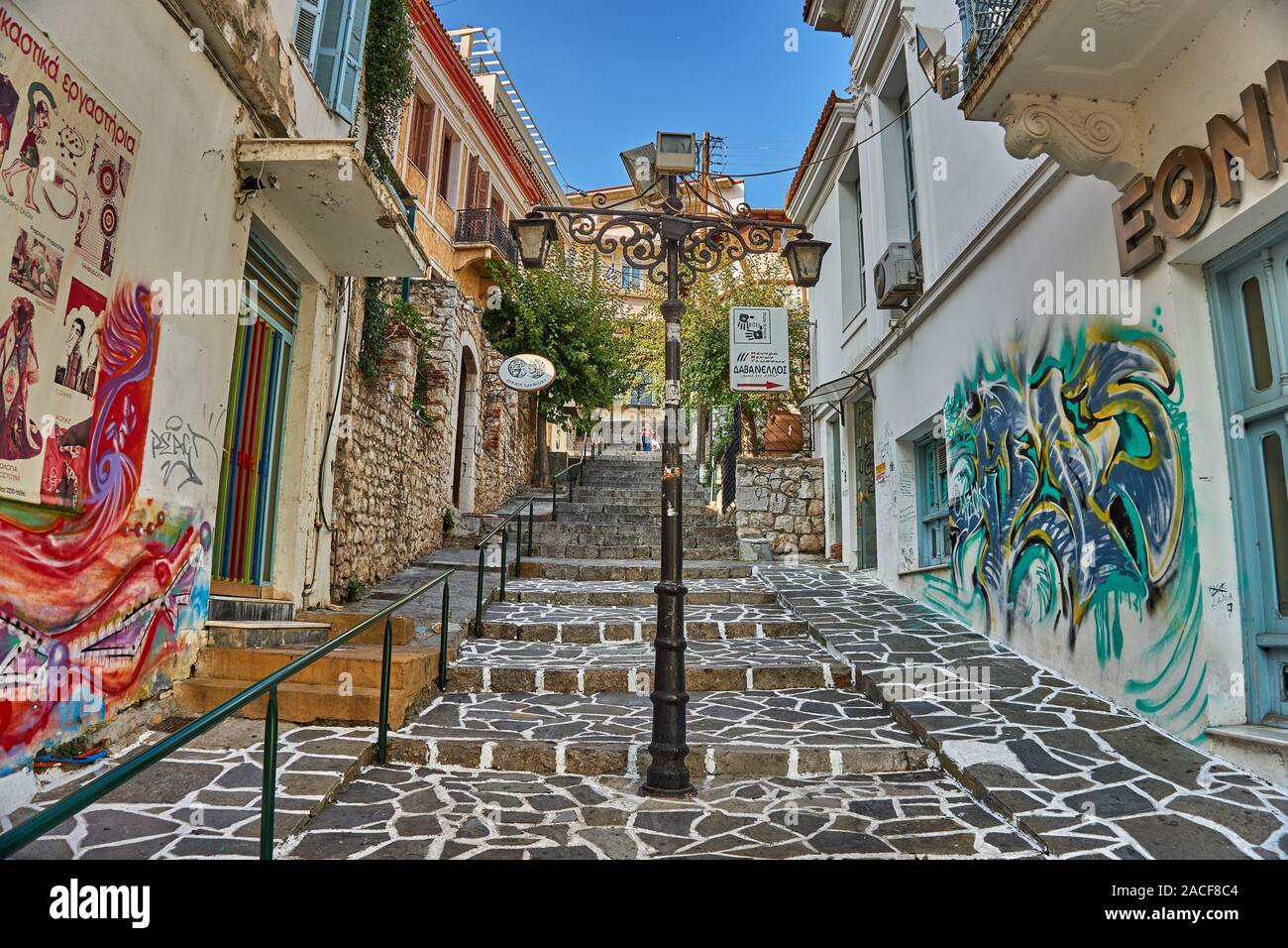 Bella vista dei dintorni della città di Lamia, Grecia camminando verso la  collina del castello. Lamia, Phthiotis, GRECIA CENTRALE Foto stock - Alamy