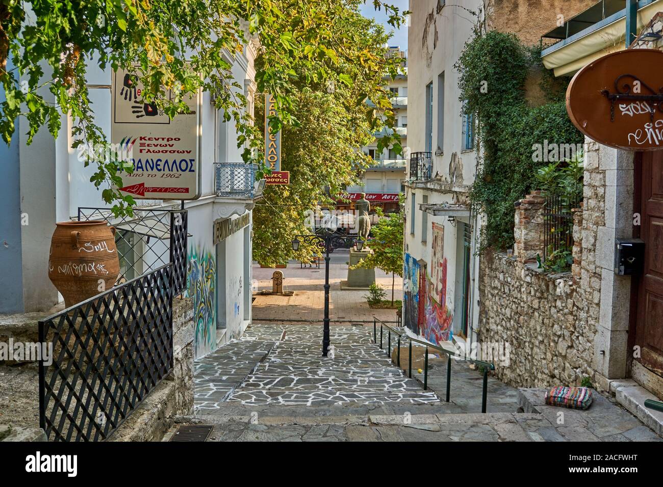 Vista urbano del centro della città di Lamia, Grecia. Costruzioni  architettoniche nella città di Lamia in Grecia centrale Foto stock - Alamy