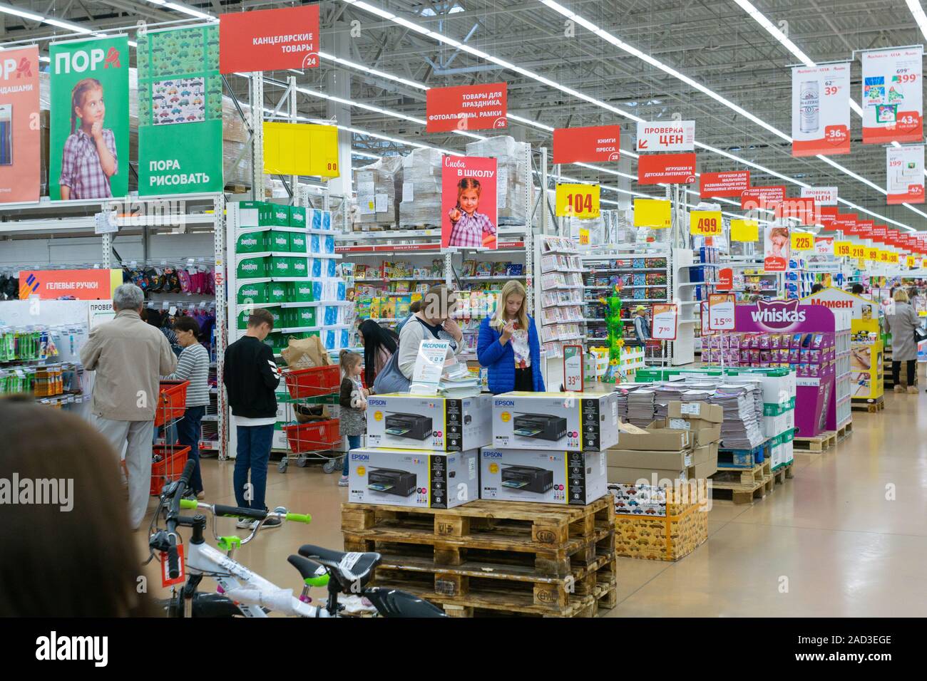 Tyumen, Russia-August 27, 2019: interni di un russo Ipermercato Auchan. Il francese Auchan gruppo Retail vende la sua filiale italiana a Conad Foto Stock