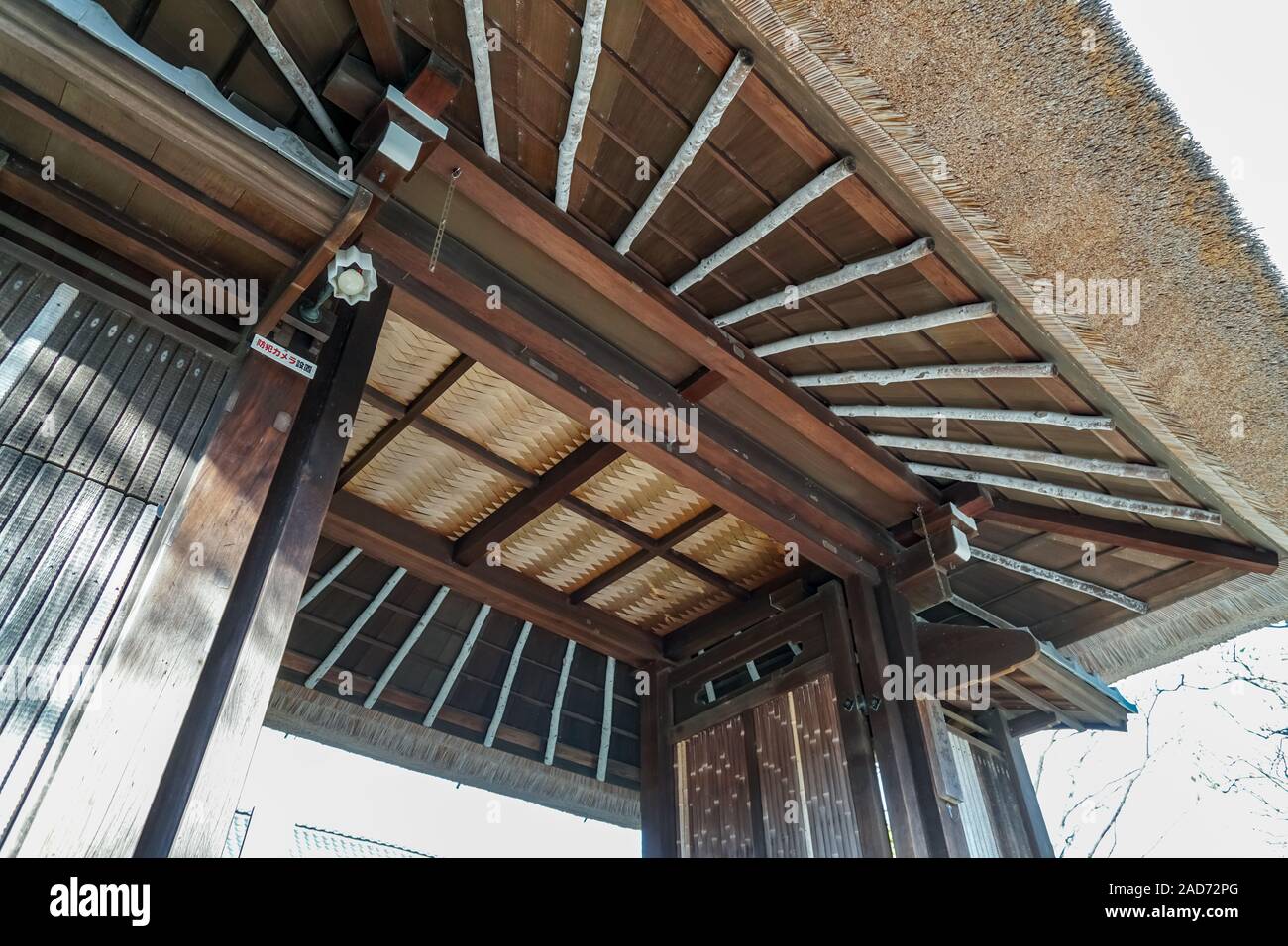 Tetto di Paglia porta del tempio Shunkoin in Nene-no-michi, Higashiyama, Kyoto, Giappone Foto Stock