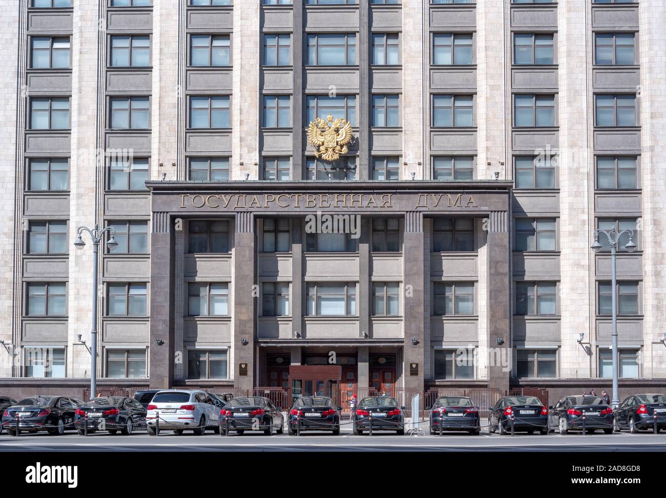 Il Parlamento russo Foto Stock