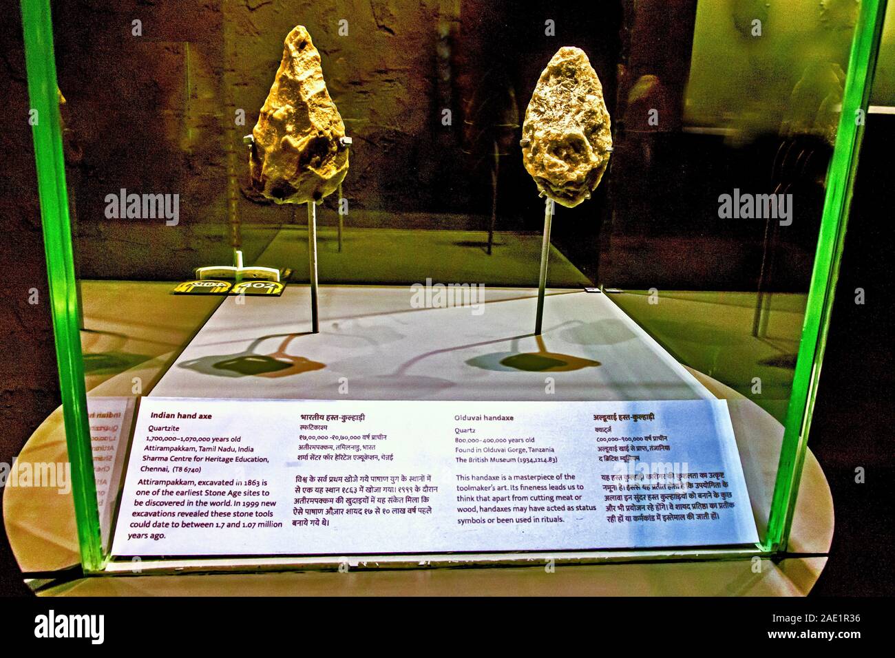 Età della pietra antichi strumenti di pietra, Museo CSMVS, Mumbai, Maharashtra, India, Asia Foto Stock