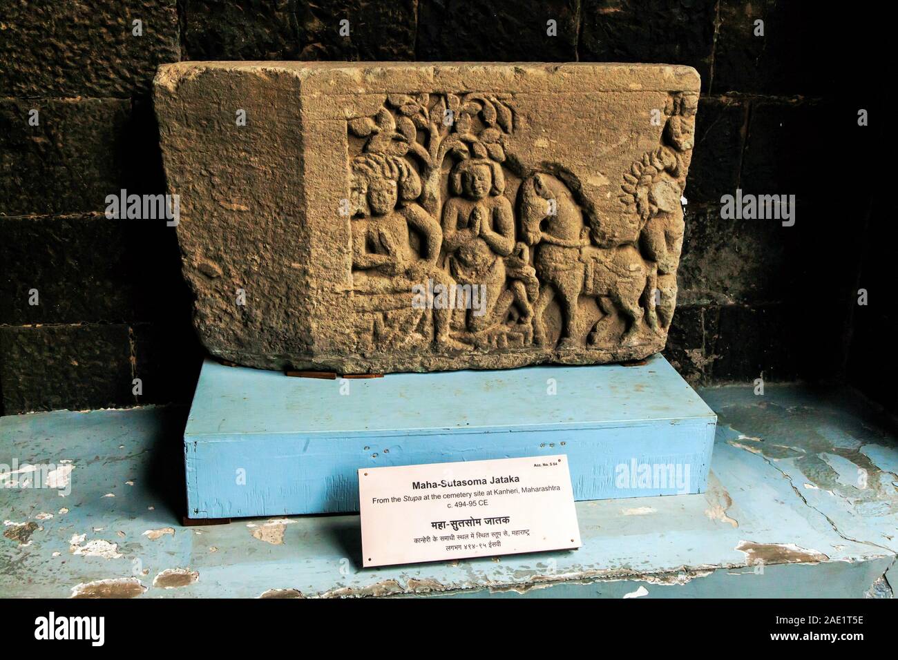 Antiche sculture in pietra Maha Sutasoma da Kanheri Grotte, CSMVS Museum, Mumbai, Maharashtra, India, Asia Foto Stock
