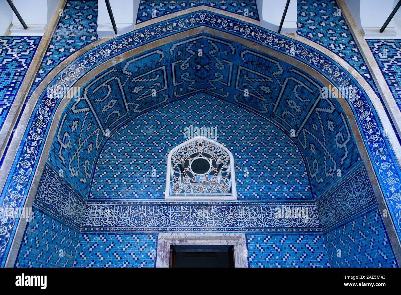 Ingresso di Hagia Sophia, ex cattedrale ortodossa e Ottoman Imperial moschea, ad Istanbul in Turchia Foto Stock