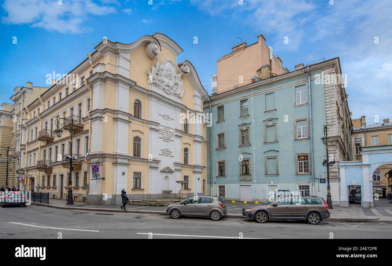 Una facciata dell'edificio in classico stile neo-barocco e statue a San Pietroburgo, in Russia. Foto Stock