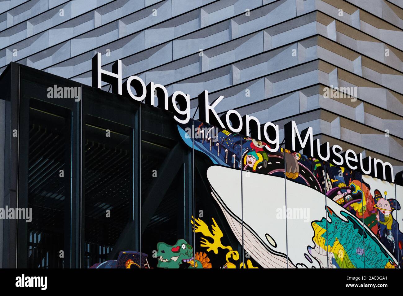 Hongkong - Noveber, 2019: La Hong Kong Museum of Art di Hong Kong Foto Stock