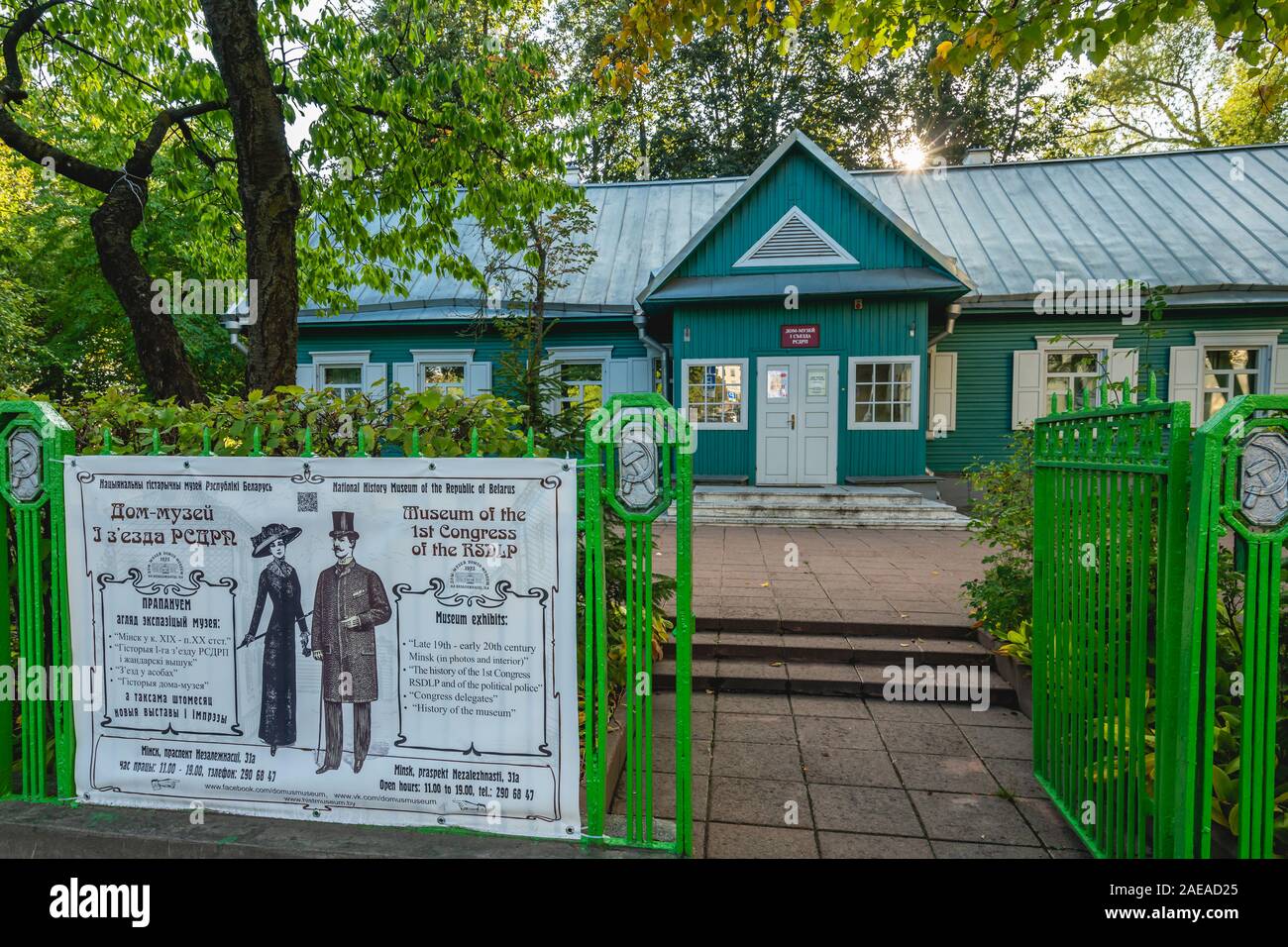 Casa Museo del Primo Congresso della Federazione Social Democratico Partito del Lavoro Foto Stock