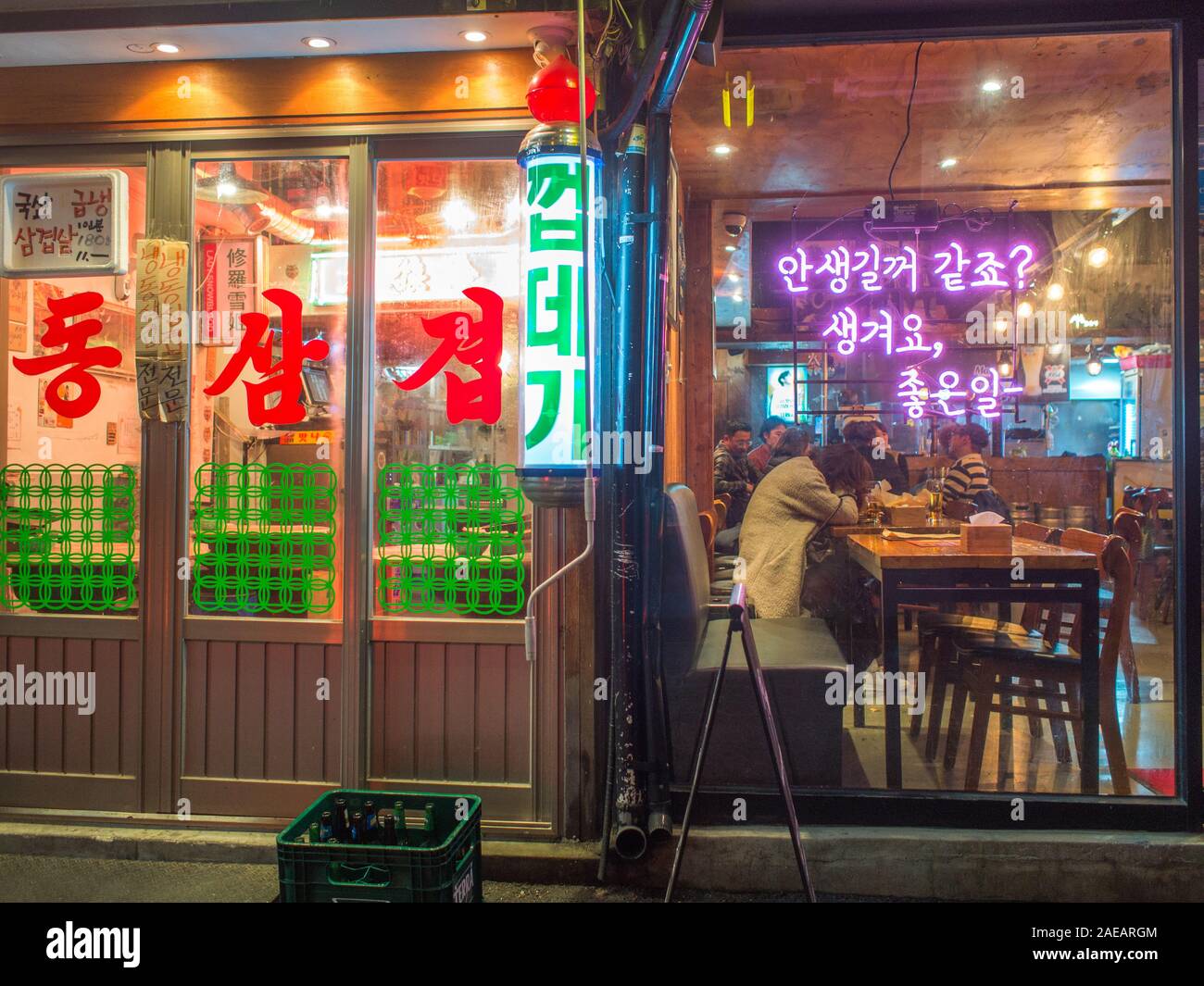 Insegne al Neon, lettere Hangul, ristorante e bar, night street vicino a stazione di Gyeongbokgung, Seoul, Corea del Sud. Foto Stock