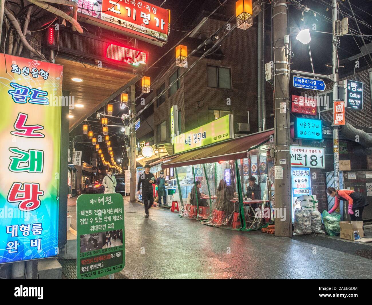 Persone in strada notte, ristoranti, luci colorate, Gyeongbokgung, Seoul, Corea del Sud Foto Stock