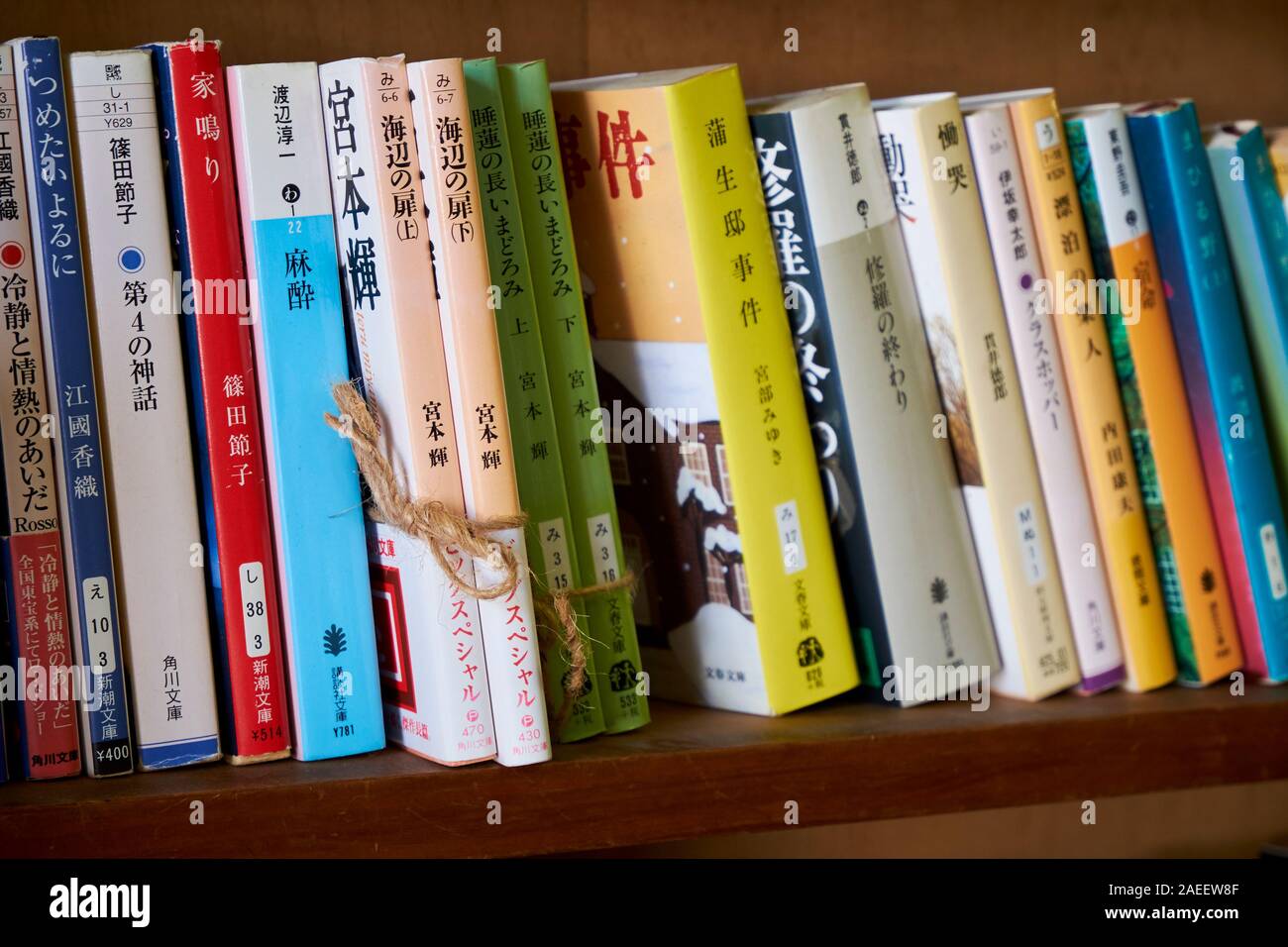 Giapponese colorato i libri tascabili allineati in corrispondenza di un usato bookstore di Sawara, Giappone. Foto Stock