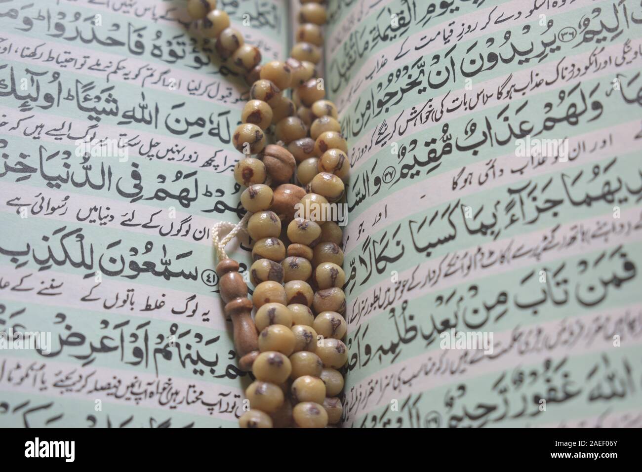 Tasbih sul libro sacro shareef di Quran Foto Stock