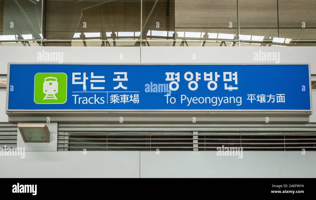 DMZ Corea , 24 settembre 2019 : a Pyeongyang segno a Dorosan stazione ferroviaria per il viaggio in Corea del Nord nel capitale sociale di DMZ Corea del Sud Foto Stock