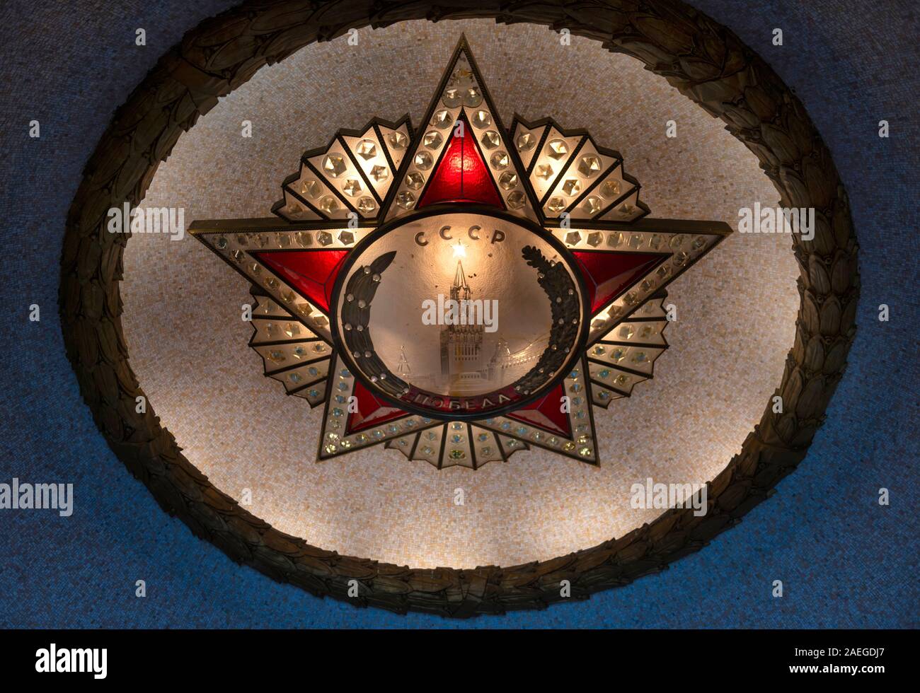 Illuminata la stella sovietica nel padiglione della guerra sovietica monumento eretto nel Parco Treptower, Berlino, Germania Foto Stock
