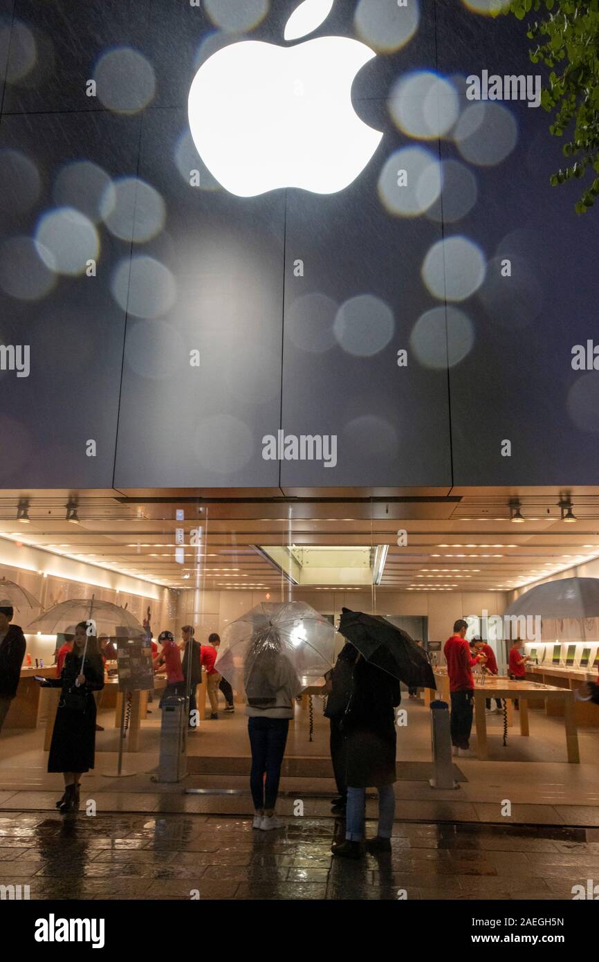 Apple Store, Ginza, Tokyo, Giappone Foto Stock