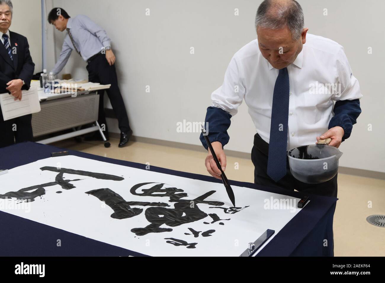 Tokyo, Giappone. Il 9 dicembre, 2019. Calligrapher giapponese Kodo Hoshi scrive una calligrafia di una parola di cinque anelli in caratteri cinesi per una dimostrazione presso il National Art Center di Tokyo lunedì, 9 dicembre, 2019. Tokyo 2020 Giochi Olimpici e Paralimpici di calligrafia Commemorative Exhibition Comitato esporrà calligraphies scritto da 200 rinomata callgraphers per celebrare il 2020 Tokyo Games dal 25 aprile a maggio 10. Credito: Yoshio Tsunoda/AFLO/Alamy Live News Foto Stock