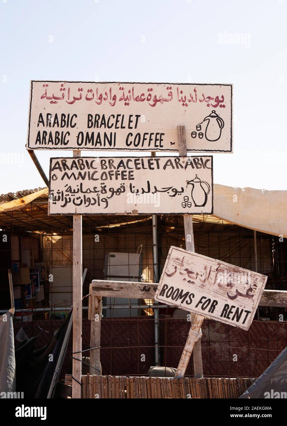 Segni nel deserto, cafe, stazione di gas e di alloggio, desert Rimal Wahiba Sands, Oman Foto Stock