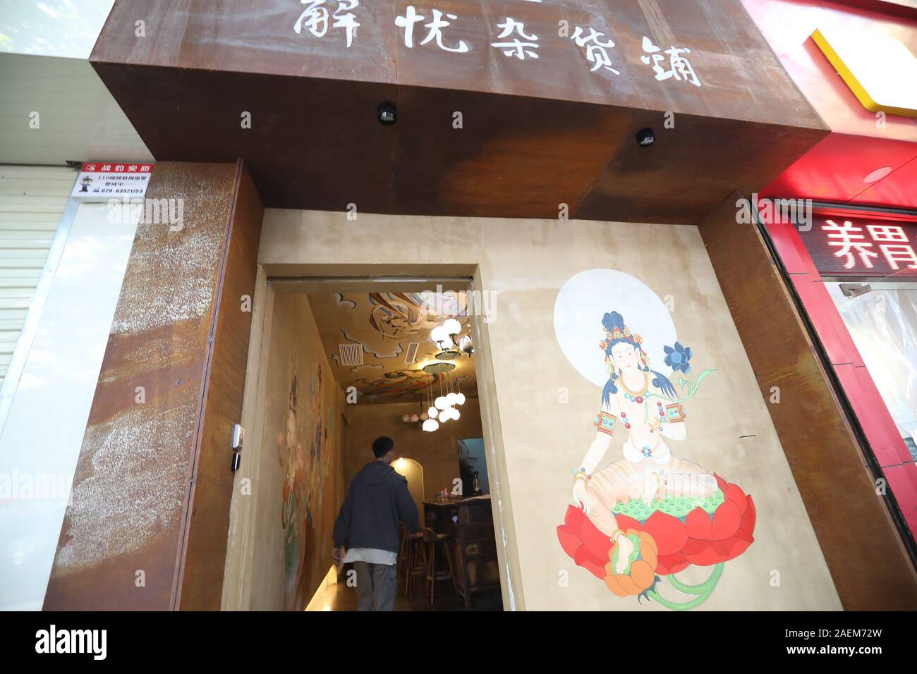 La vista esterna di Alaxing's general store in Xi'an City, Cina nord-occidentale della provincia di Shaanxi, 15 novembre 2019. Uno non si fermano mai immaginare, se ha letto mi Foto Stock