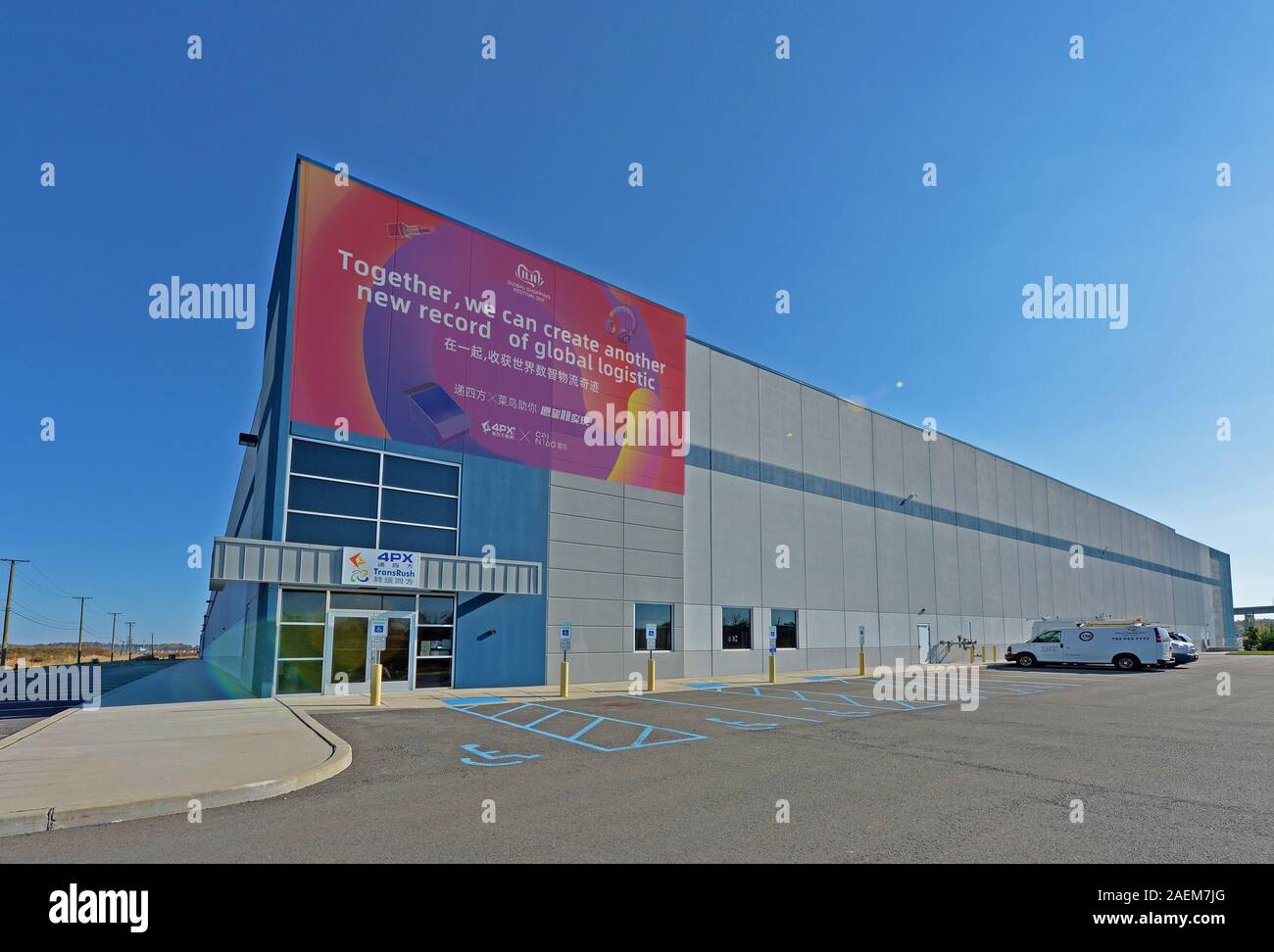Un grande poster con la dichiarazione di Tmall doppio 11 servizio di logistica 'insieme siamo in grado di creare un nuovo record in global logistics,' è mostrato in corrispondenza di un Foto Stock