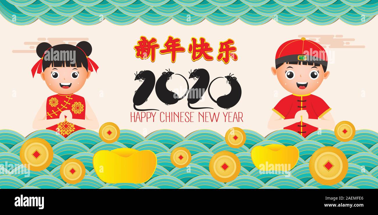 Felice anno nuovo 2020. Anno Nuovo Cinese. Carino un ragazzo e una ragazza sorriso. L'anno del ratto. Traduzione anno nuovo cinese Illustrazione Vettoriale
