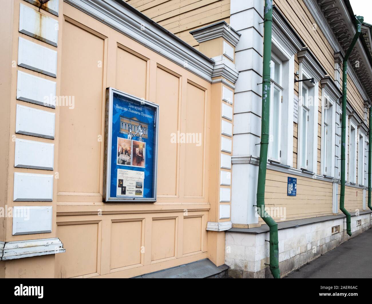 Mosca, Russia - 19 novembre 2019: casa - museo di Vasily Lvovich Pushkin, zio del poeta russo Alexander Pushkin sul vecchio Basmannaya street di Mosc Foto Stock