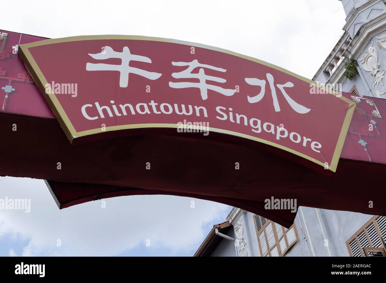 Ingresso a Chinatown, Singaporechinese Foto Stock