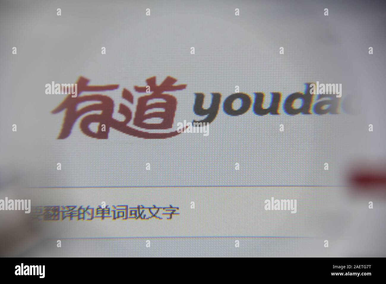 --FILE -- In questo unlocated foto, il simbolo di Youdao, online istruzione arm di NetEase, sul suo dizionario on line sito è mostrato, 29 settembre 2019. Foto Stock
