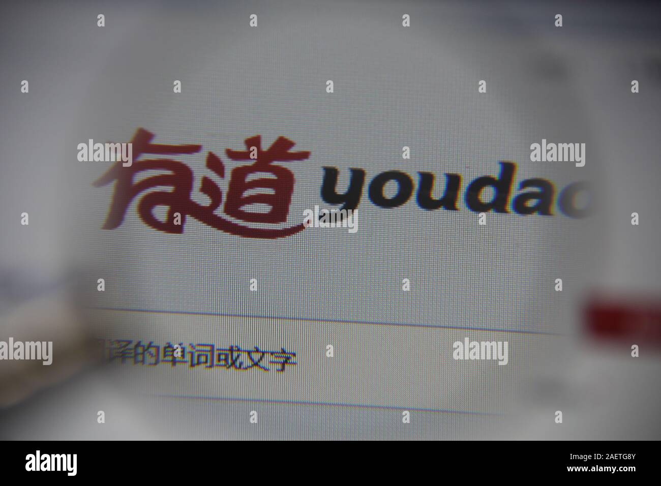 --FILE -- In questo unlocated foto, il simbolo di Youdao, online istruzione arm di NetEase, sul suo dizionario on line sito è mostrato, 29 settembre 2019. Foto Stock