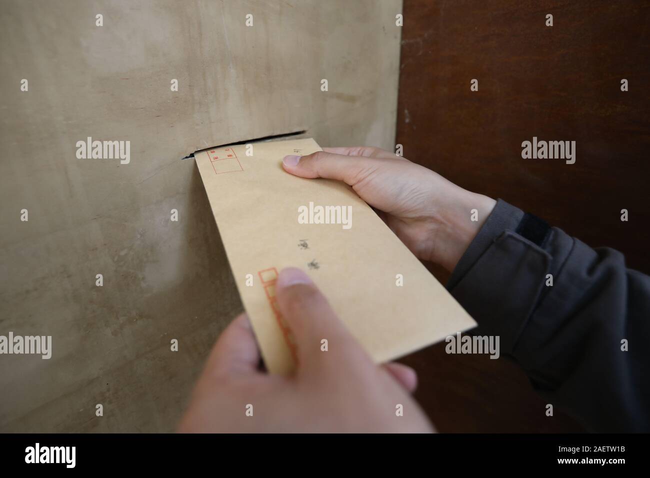 Un cliente invia una lettera al general store di proprietà di Alaxing di effondere i suoi guai a Xi'an City, Cina nord-occidentale della provincia di Shaanxi, 15 Nove Foto Stock