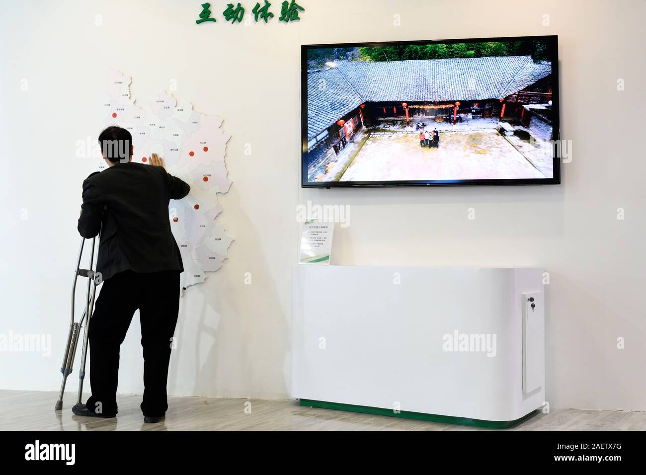 Una persona che interpreta i giochi interattivi in occasione della quattordicesima Cina (Chongqing) Senior Citizen esposizione tenutasi a Chongqing Cina, 8 novembre 2019. Foto Stock