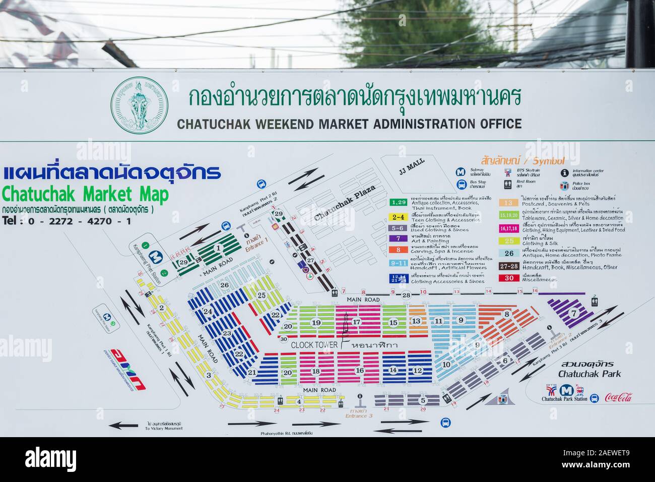Bangkok, Tailandia - Novembre 2,2019 : mercato Chatuchak mappa guida al mercato del fine settimana di Chatuchak .è il più grande mercato in Thailandia. Foto Stock