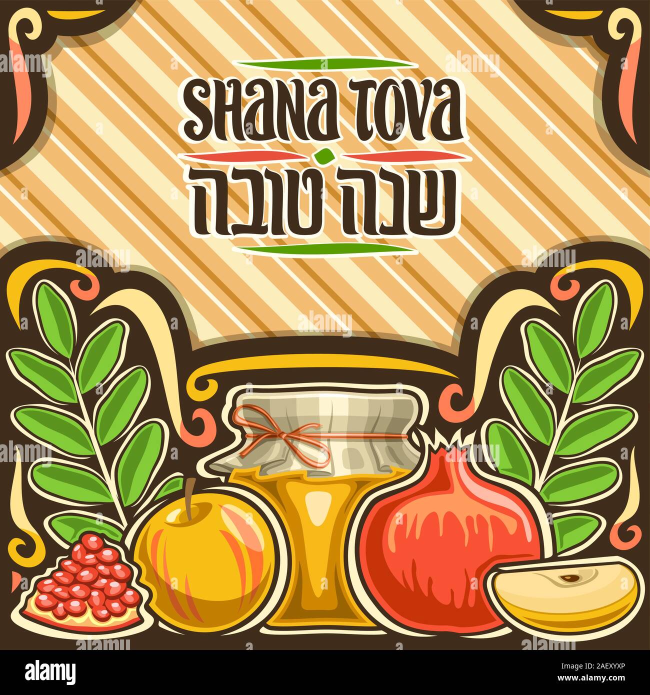 Layout del vettore per ebrei Rosh Hashanah con spazio copia, scuro cornice decorativa con originali scritte per parole shana tova in ebraico su striped backgr Illustrazione Vettoriale