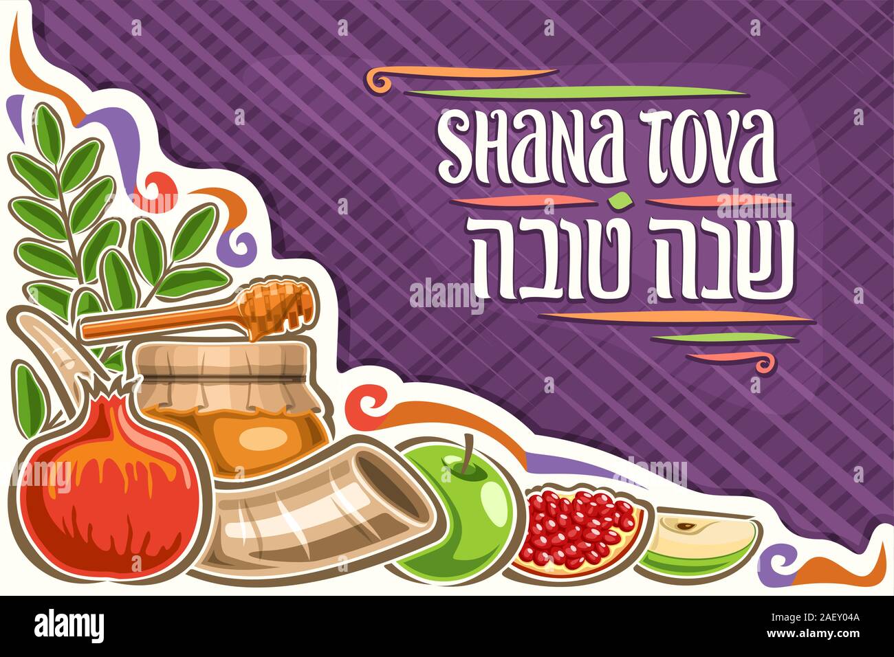 Vettore della scheda Messaggi di saluto per ebrei Rosh Hashanah con copia spazio, formato con lettering originale per parole shana tova in ebraico su sfondo viola, swe Illustrazione Vettoriale