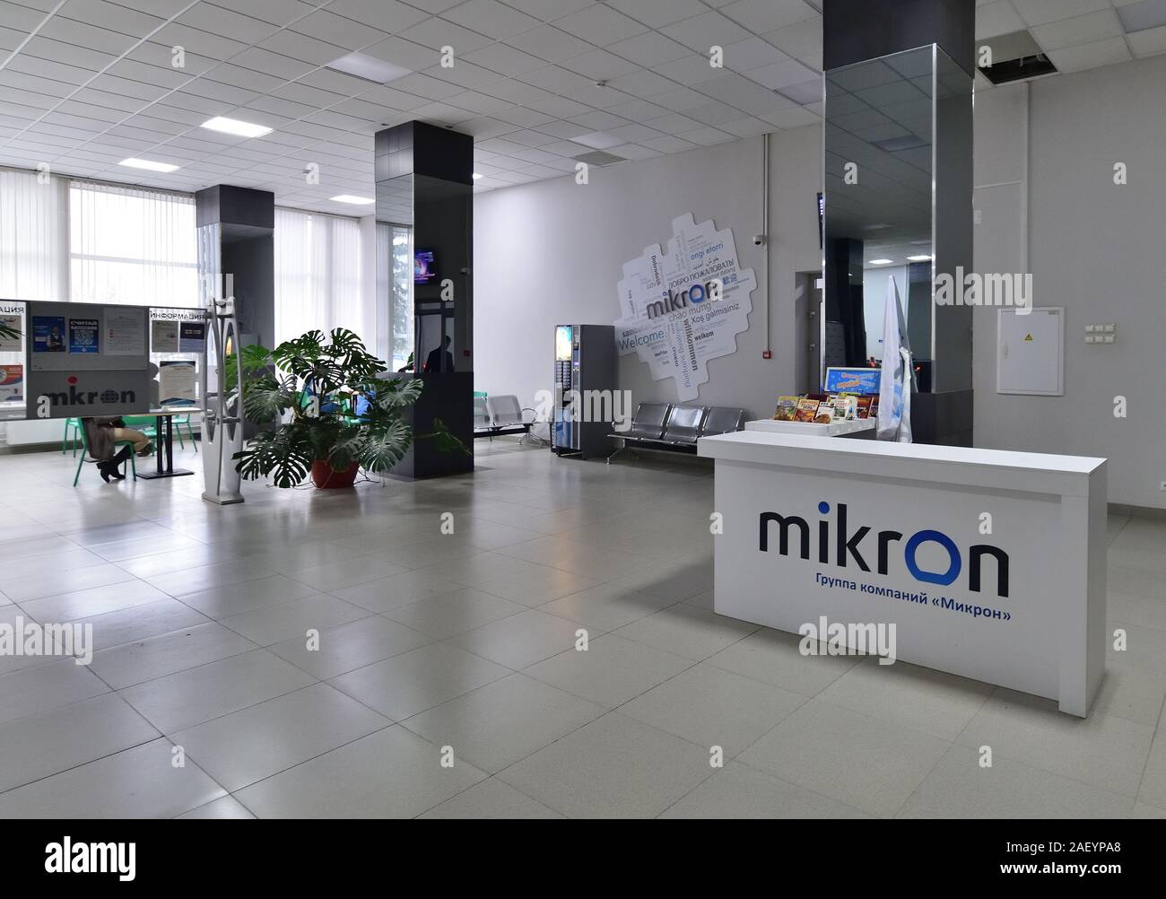 Mosca, Russia - 5.2019 dicembre. Checkpoint a Mikron - il più grande impianto per la produzione di trucioli a Zelenograd Foto Stock