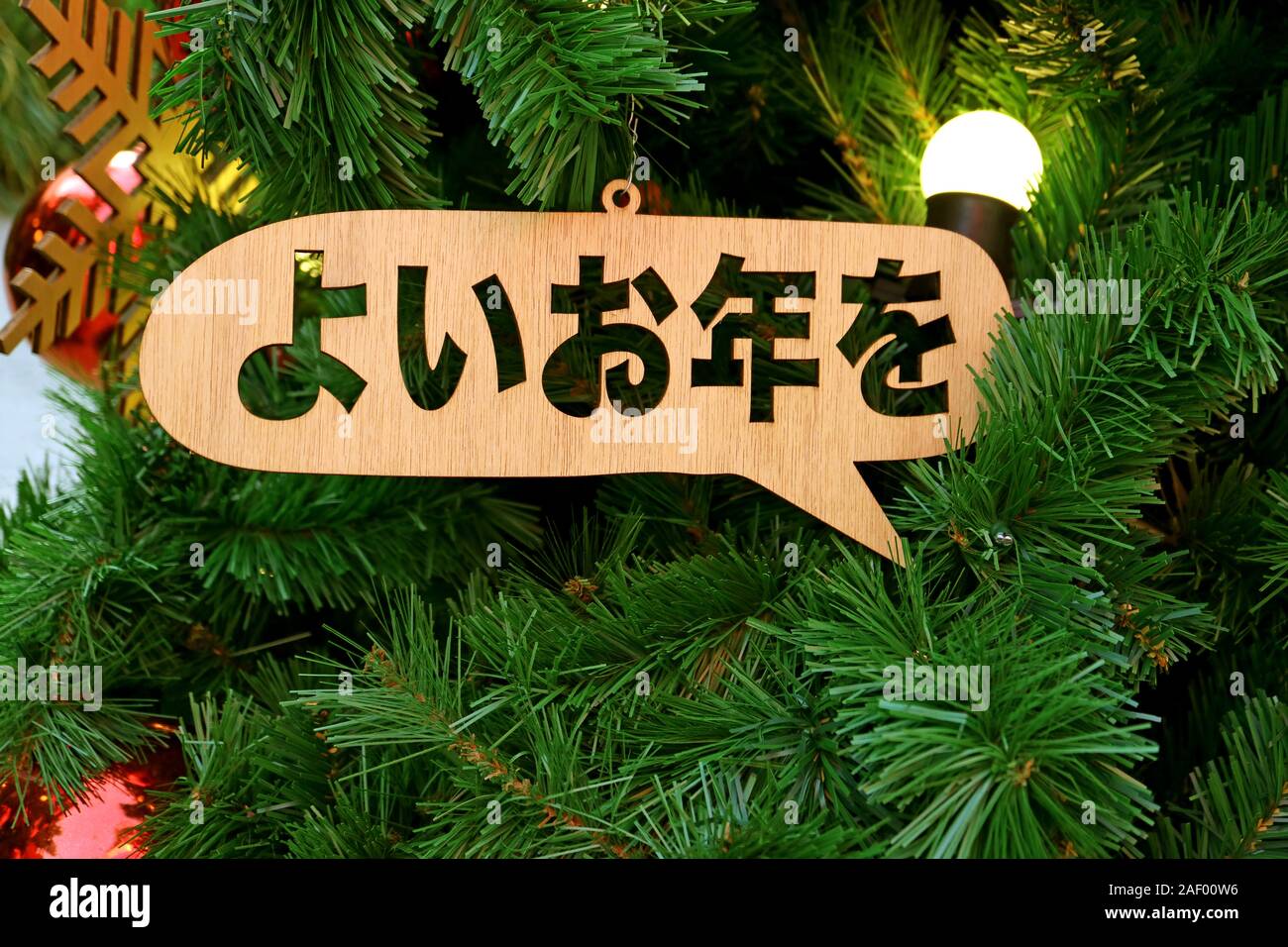 La Parola Natale Significa.Significato Di Natale Immagini E Fotos Stock Alamy