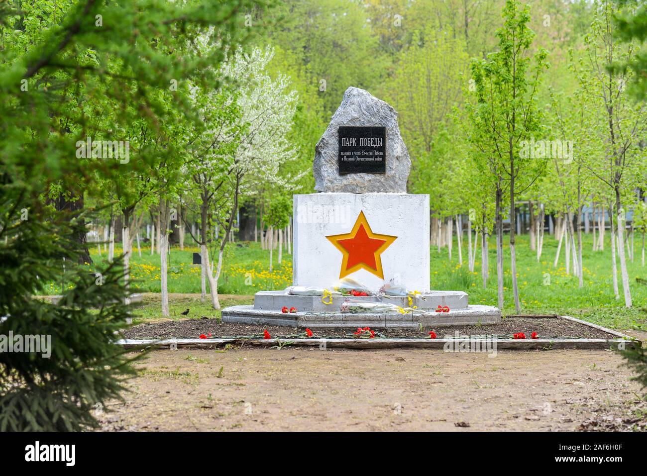 Il parco della vittoria monumento - 65 anni della grande vittoria nella seconda guerra mondiale Foto Stock