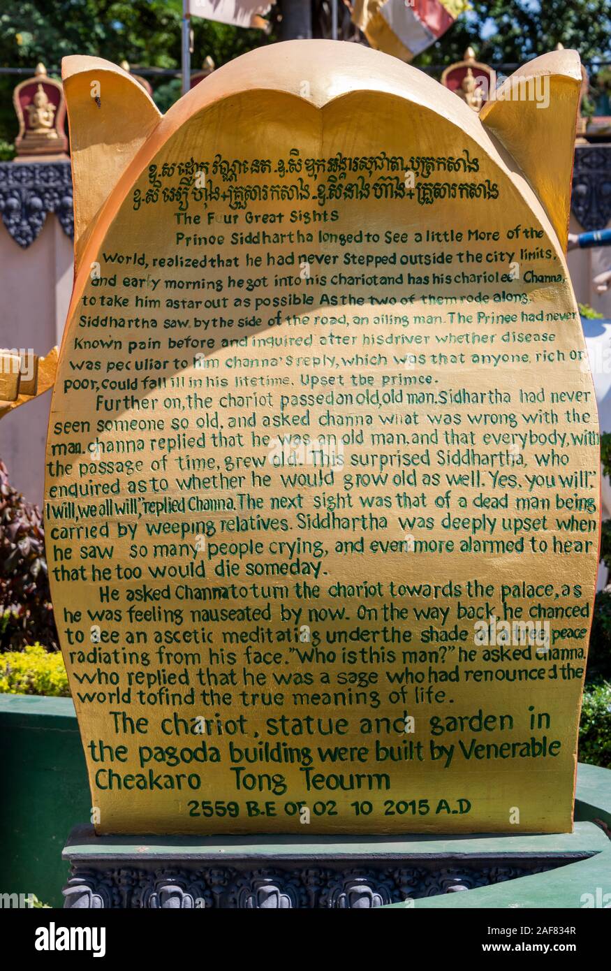 Wat Preah Prom Rath Pagoda, Siem Reap, Cambogia - monumento che dettaglia la storia del principe Siddharta Foto Stock