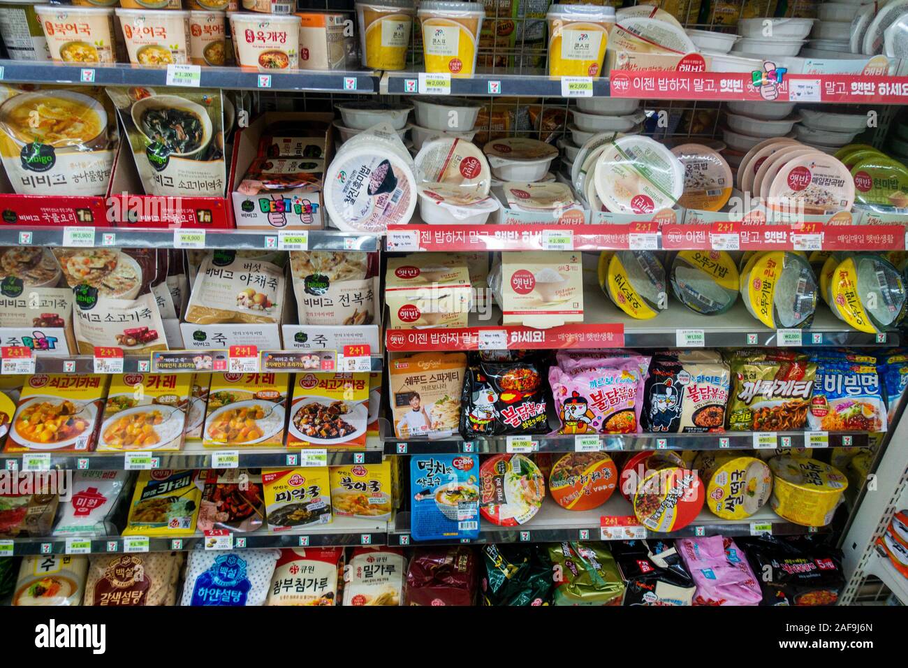 Seoul, Corea del Sud, 2019: pronto a mangiare i pasti sul display sul ripiano in negozio. Foto Stock